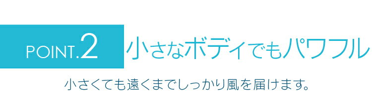 IRIS クリップ扇風機 PF-181C-W