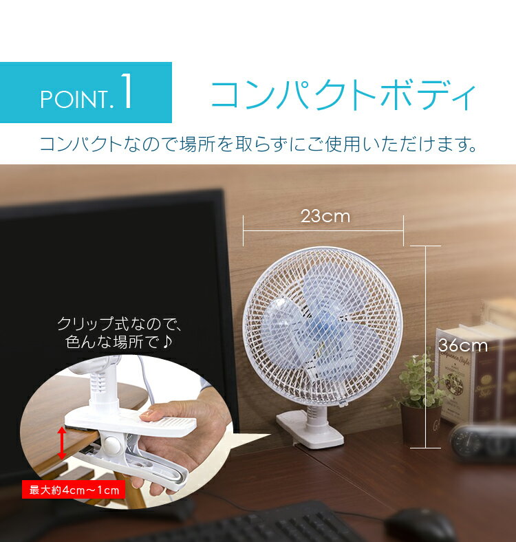 IRIS クリップ扇風機 PF-181C-W
