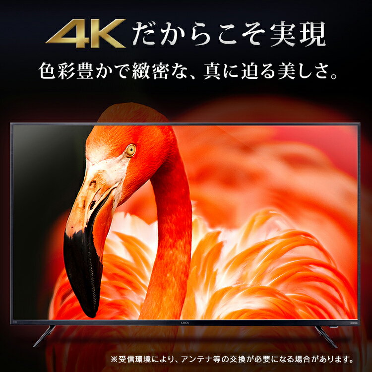 楽天市場】アイリスオーヤマ IRIS LUCA 液晶テレビ 50XUB30 | 価格比較