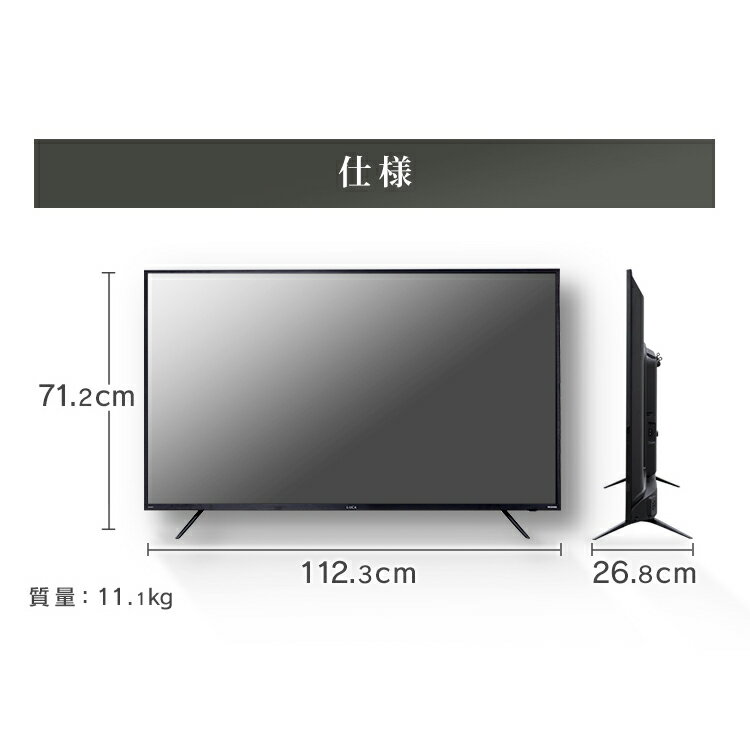 楽天市場】アイリスオーヤマ IRIS LUCA 液晶テレビ 50XUB30 | 価格比較