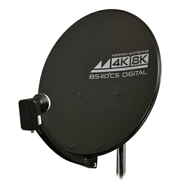 楽天市場】DXアンテナ DX ANTENNA BS・110°CSアンテナ セットBC453SCK 