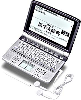 楽天市場】カシオ計算機 CASIO 電子辞書 XD-Y5700MED | 価格比較