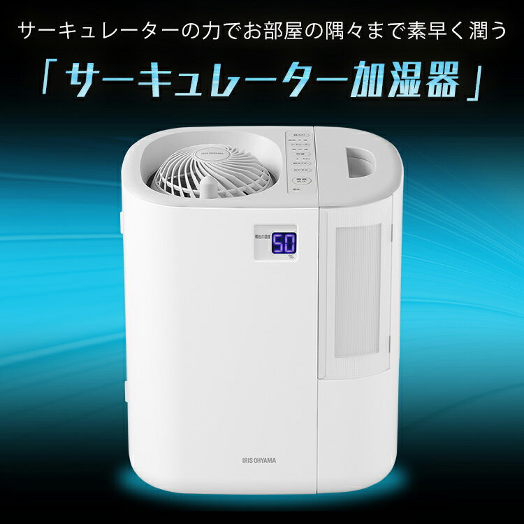 YUURI IRIS OHYAMA 置き型加湿器 HCK-5519 グレー 楽天市場】アイリスオーヤマ IRIS 加湿器 HCK-5519 | 価格比較 - 商品