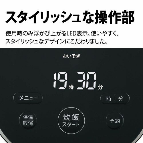 SHARP 黒厚釜 球面炊き 炊飯器 KS-CF05B-W