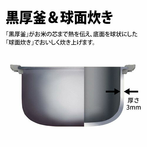 SHARP 黒厚釜 球面炊き 炊飯器 KS-CF05B-W