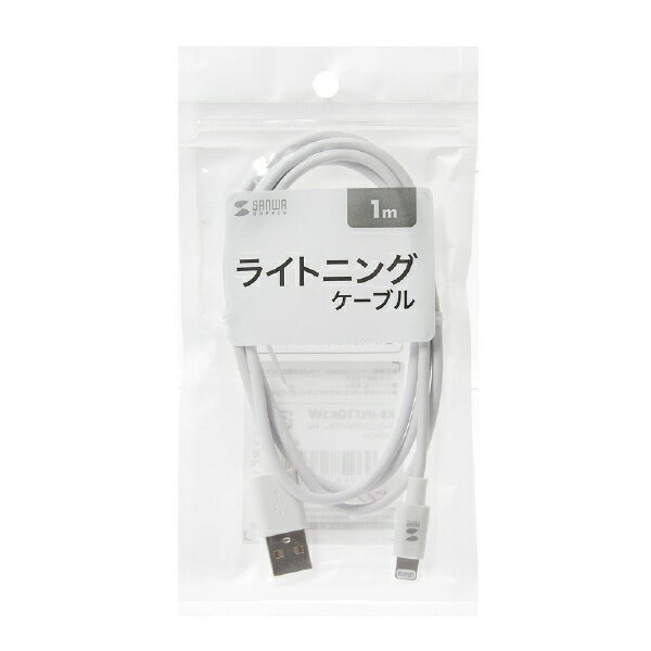 SANWA SUPPLY ライトニングケーブル KB-IPLT10K3W