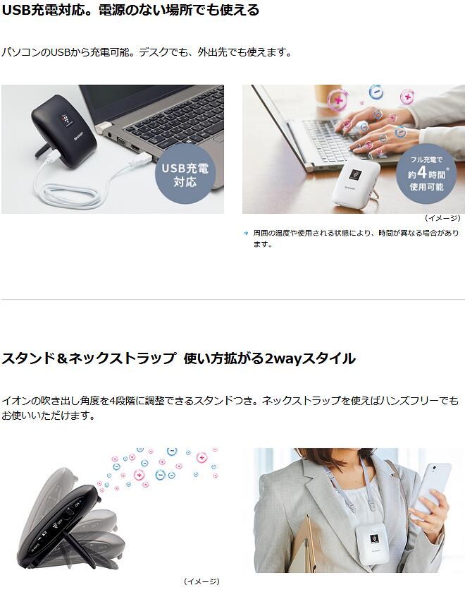 楽天市場】シャープ SHARP プラズマクラスター イオン発生機 IG-NM1S-B