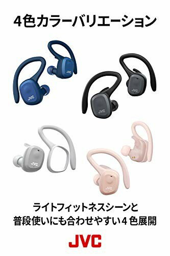 楽天市場】JVCケンウッド JVC ワイヤレスイヤホン HA-ET45T-A | 価格