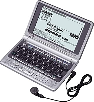 CASIO - 新品未使用 電子辞書 XD-N10100 2025年最新】xd-n10100の人気アイテム - メルカリ