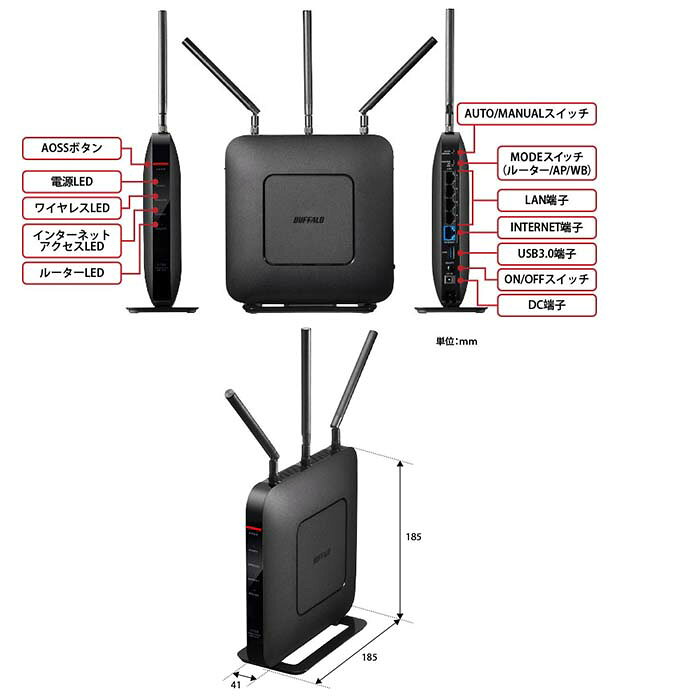 BUFFALO WXR-1750DHP2 無線LANルーター 楽天市場】バッファロー BUFFALO Wi-Fiルーター WXR-1750DHP2 | 価格