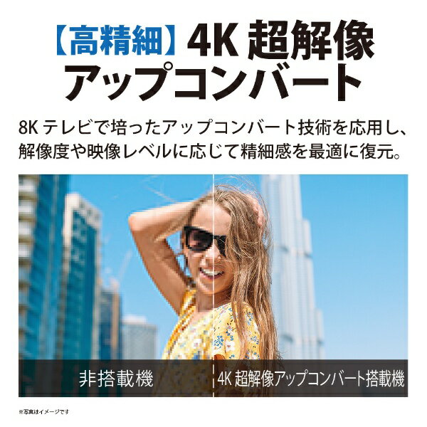 SHARP 液晶テレビ 4T-C70DN1