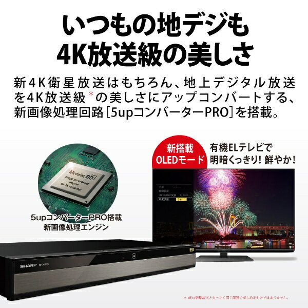 楽天市場】シャープ SHARP ブルーレイディスクレコーダー 4B-C20DT3