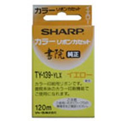 楽天市場】アルプスシステムインテグレーション ALSI ワープロリボン