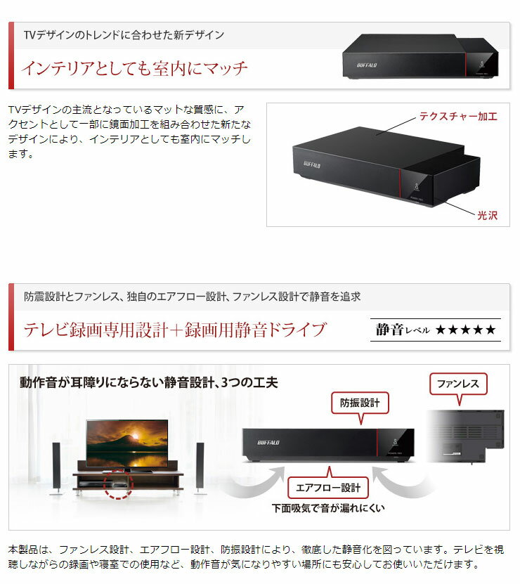 楽天市場】バッファロー BUFFALO 外付けHDD HDV-SQ4.0U3/VC | 価格比較