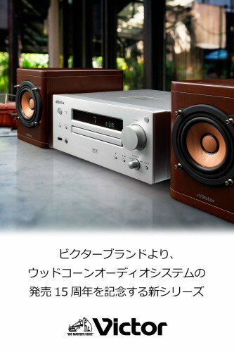 JVC コンパクトコンポーネントシステム EX-HR55