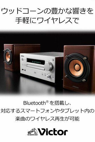 JVC コンパクトコンポーネントシステム EX-HR55