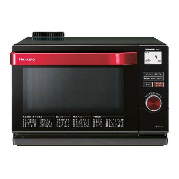 楽天市場】シャープ シャープ ウォーターオーブン ヘルシオ 26L 1段