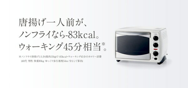 楽天市場】ツインバード TWINBIRD ノンフライオーブン TS-4179W | 価格