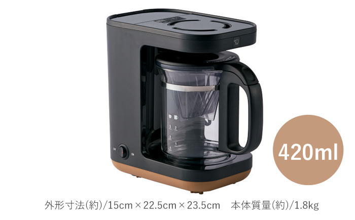 楽天市場】象印マホービン ZOJIRUSHI STAN. コーヒーメーカー STAN. EC