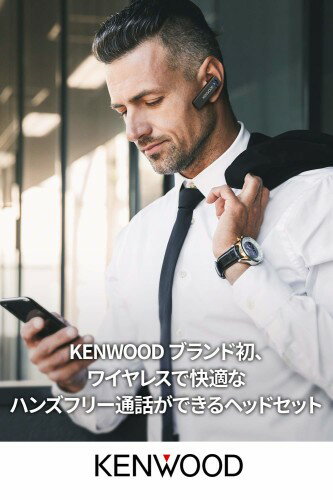 KENWOOD 片耳ヘッドセット KH-M300-B
