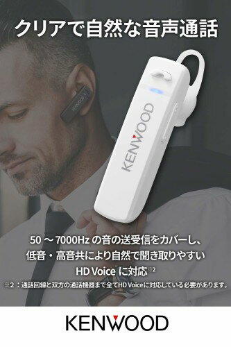 KENWOOD 片耳ヘッドセット KH-M300-B
