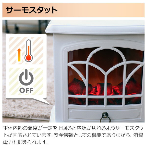 楽天市場】山善 YAMAZEN 暖炉型ヒーター YDH-M10(B) | 価格比較 - 商品