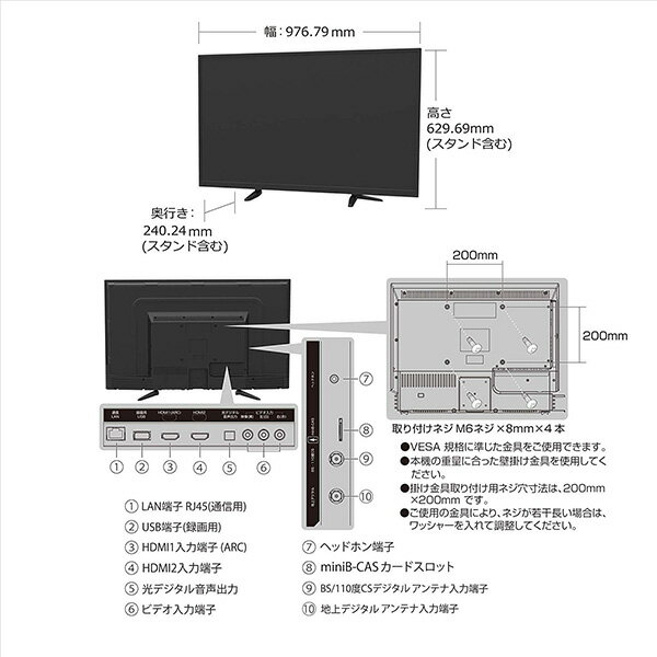 楽天市場】山善 YAMAZEN フルハイビジョン 液晶テレビ QRS-50W2K 50.0 
