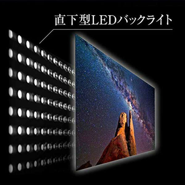 楽天市場】山善 YAMAZEN フルハイビジョン 液晶テレビ QRS-50W2K 50.0 