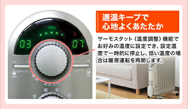 YAMAZEN オイルヒーター DO-TL124(W)