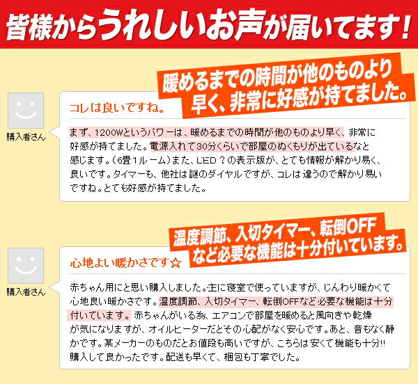 YAMAZEN オイルヒーター DO-TL124(W)