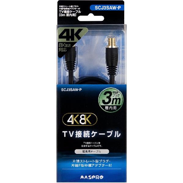 マスプロ電工 延長用4Cケーブル 5m 黒色 SCJ5FAW-P Amazon | マスプロ電工 延長用4Cケーブル 5m 黒色 SCJ5SAW-P