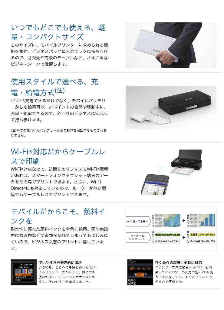 楽天市場】エプソン販売 EPSON ビジネス プリンター PX-S05B | 価格 