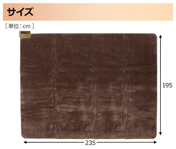 楽天市場】山善 YAMAZEN ホットカーペット SUEG-SF30 | 価格比較