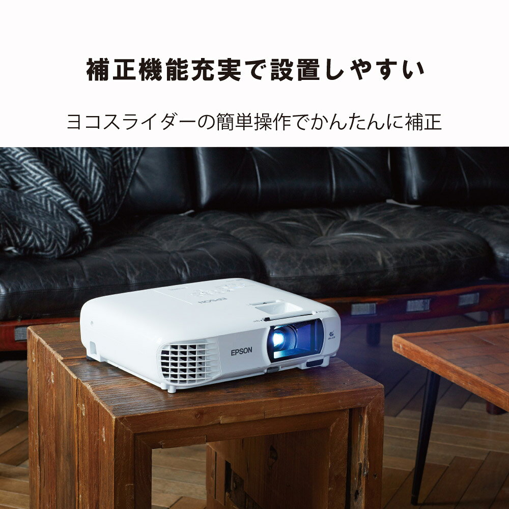 楽天市場】エプソン販売 EPSON ホームプロジェクター dreamio EH-TW750
