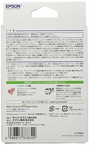 EPSON インクカートリッジ IB07MB