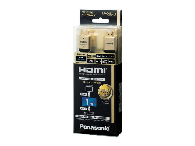 パナソニック HDMIケーブル RP-CHKX30-K Panasonic パナソニック RP-CHKX30-K HDMIケーブル Ver2.0対応