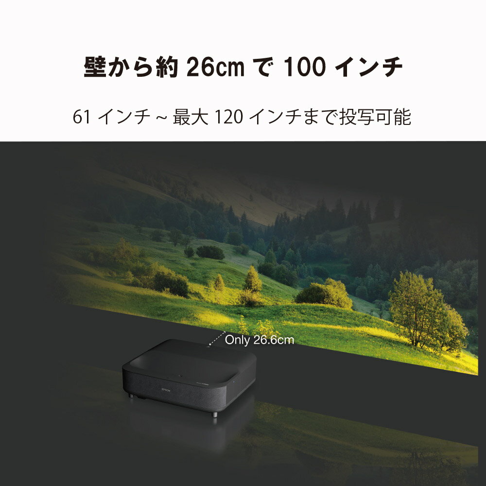 楽天市場】エプソン販売 EPSON ホームプロジェクター dreamio EH