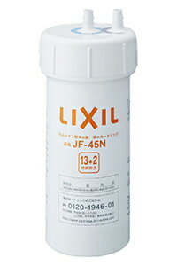 楽天市場】LIXIL INAX LIXIL 交換用浄水カートリッジハイ