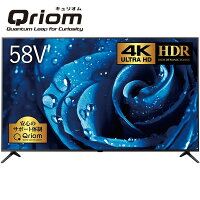 Qriom 49型 4K液晶テレビ QRS-49U4K Amazon | 山善 キュリオム 49V型 液晶 テレビ 4K対応 地上・BS