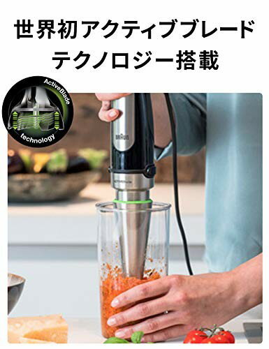 楽天市場】BRAUN マルチクイック7 ハンドブレンダー MQ7030XG | 価格