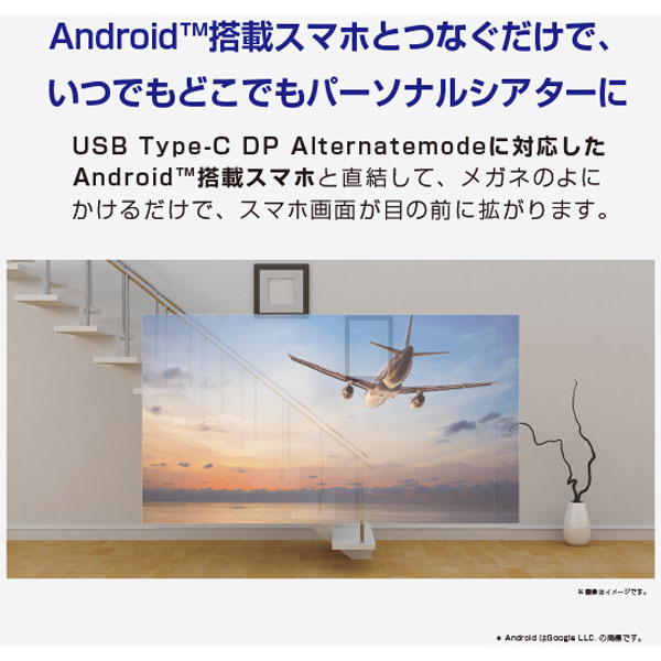 EPSON  MOVERIO スマートグラス BT-30C