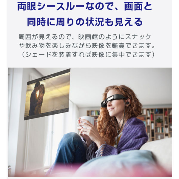 EPSON  MOVERIO スマートグラス BT-30C