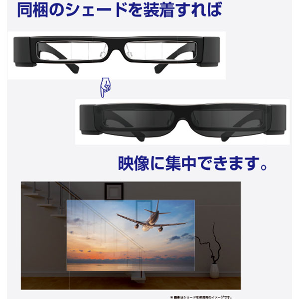 EPSON  MOVERIO スマートグラス BT-30C