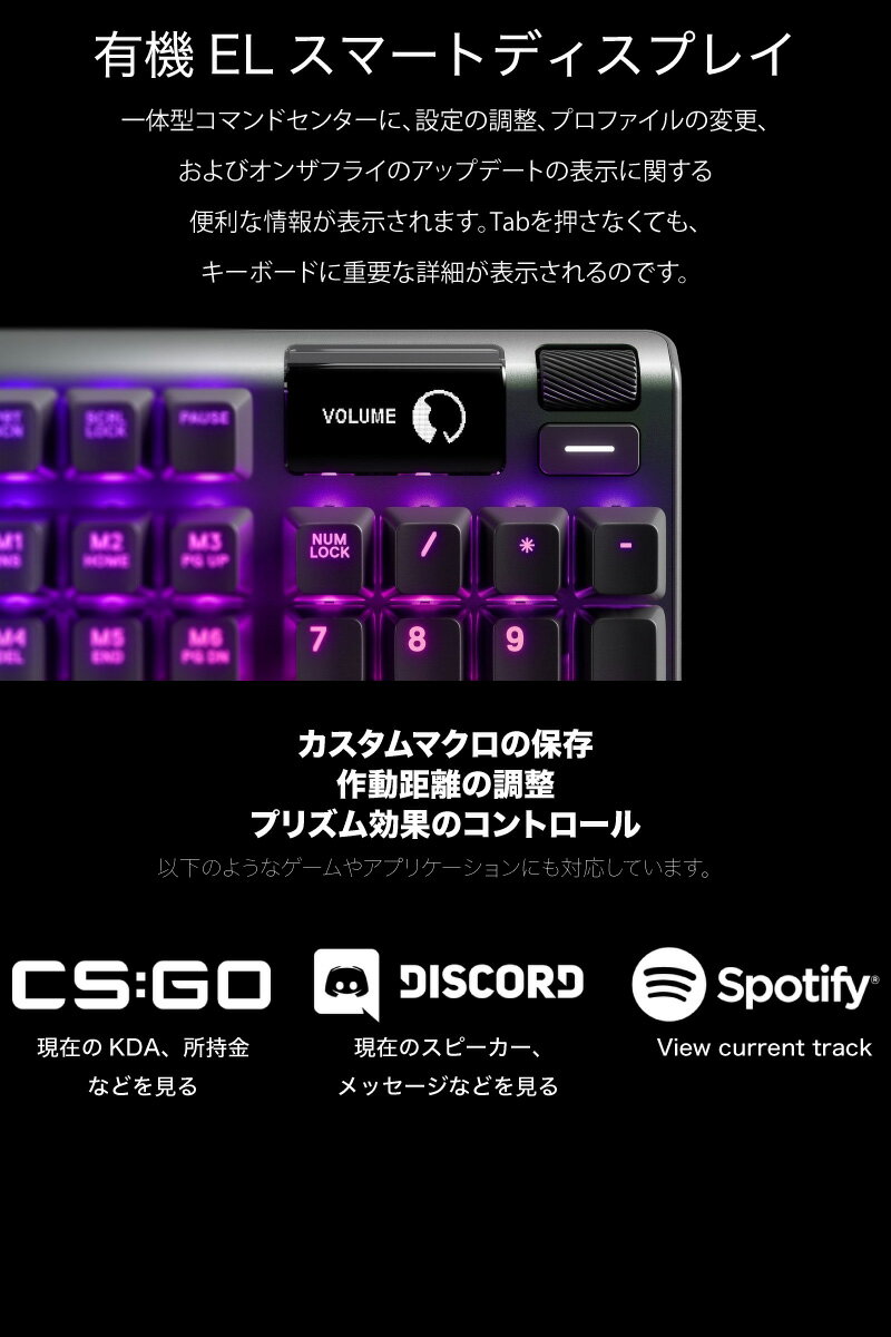 STEELSERIES キーボード スティールシリーズ APEX PRO JP