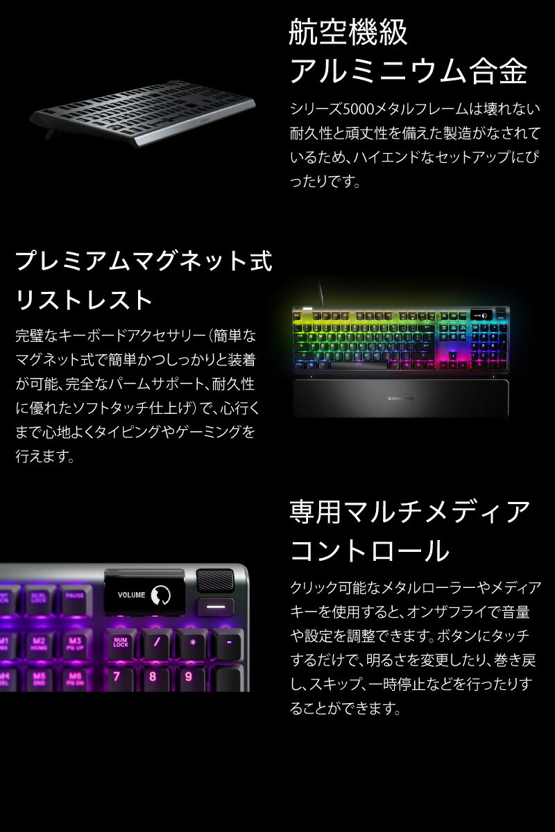 STEELSERIES キーボード スティールシリーズ APEX PRO JP