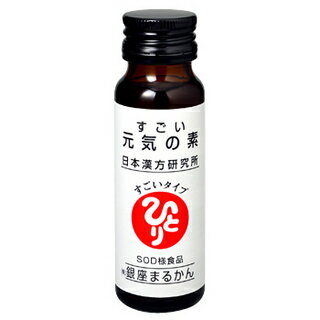 楽天市場】銀座まるかん日本漢方研究所 まるかん パニウツ元気