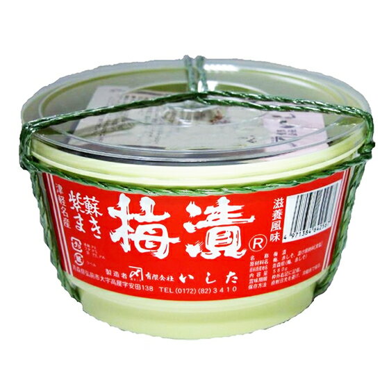 楽天市場】日本葛化学研究所 緑の素 ヘリクロゲン 粉末(120g