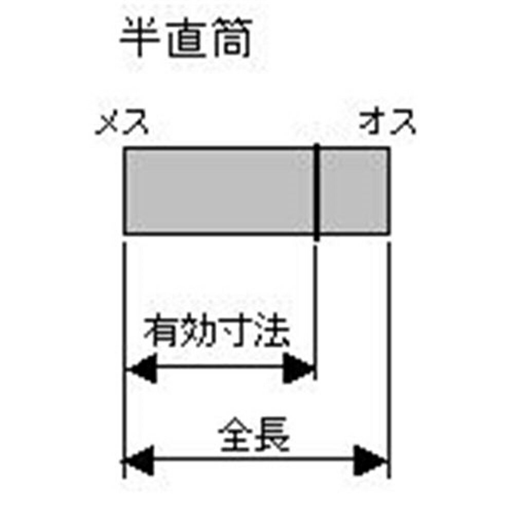 ホンマ ステン半直筒 200