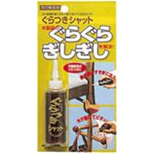 建築の友 ぐらつきシャット 30ml