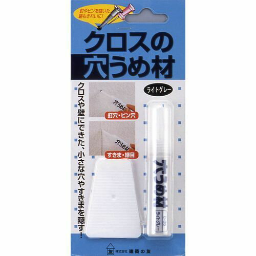 建築の友 クロスの穴うめ材 C-05